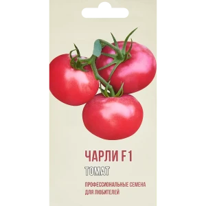 Томат Чарли F1 5 шт.