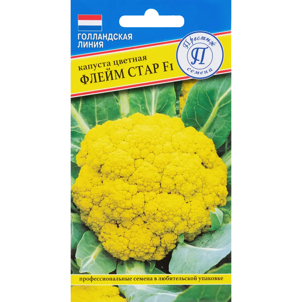 Семена Капуста цветная «Флейм Стар» F1 ПРЕСТИЖ СЕМЕНА STLM-2192290