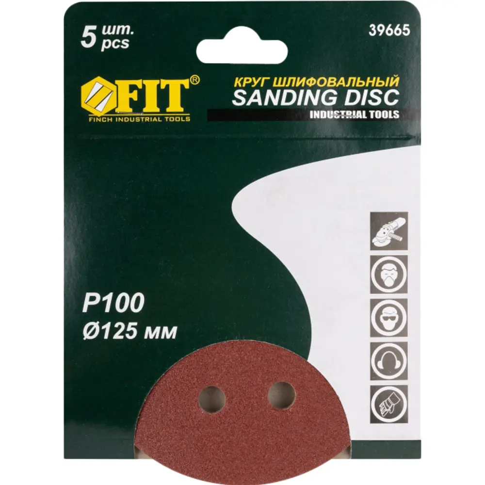 Круг шлифовальный Fit Р100 125 мм, 5 шт. 82262745 STLM-2128631  - Вид №1