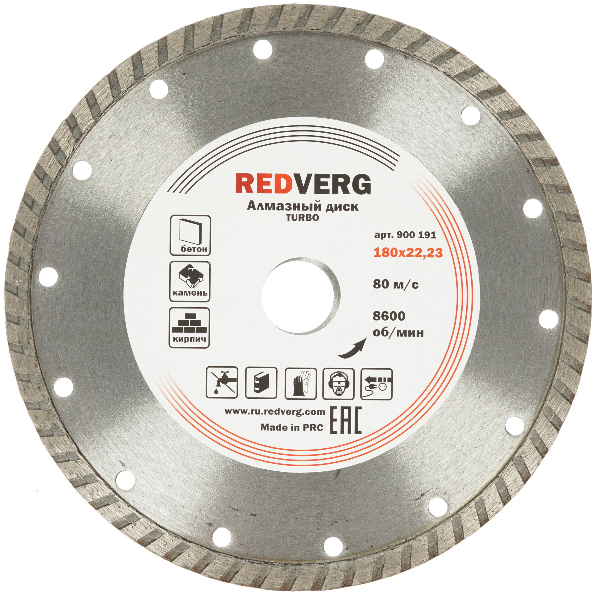 Диск алмазный RedVerg 900191 1204279 STDN-0104686