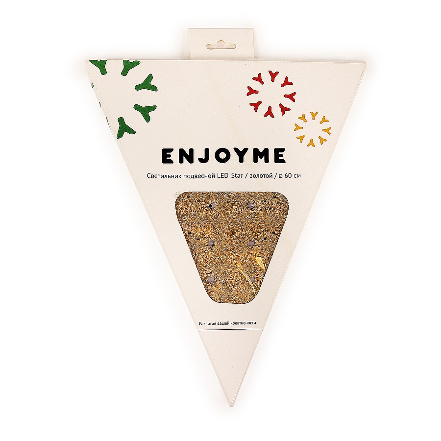 LED-светильник подвесной Star 60 см., золотой Enjoyme ENNY0065 - Вид №6