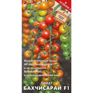 Семена Томат «Бахчисарай» F1, 1 г 82102388 STLM-2106285