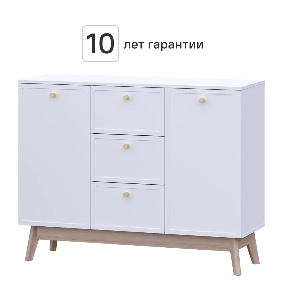 Комод KONSENSA Амьен 3 ящика 120x94x41.7 см ЛДСП цвет белый 89448127 STLM-2138879 Лион - Вид №1