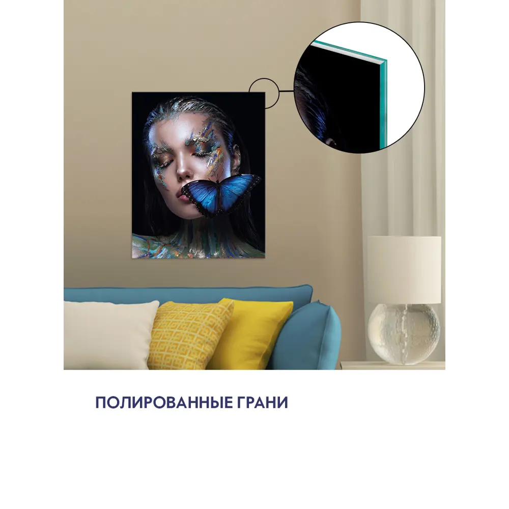 Картина на стекле Модель и бабочки AG 40-213 40x50 см POSTERMARKET STLM-2133585 - Вид №7