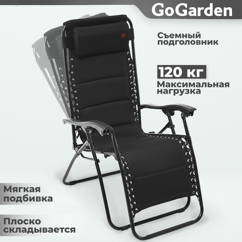90224341 Кресло шезлонг 50331 складное 94x69x112 см Siesta STLM-0138527 GOGARDEN