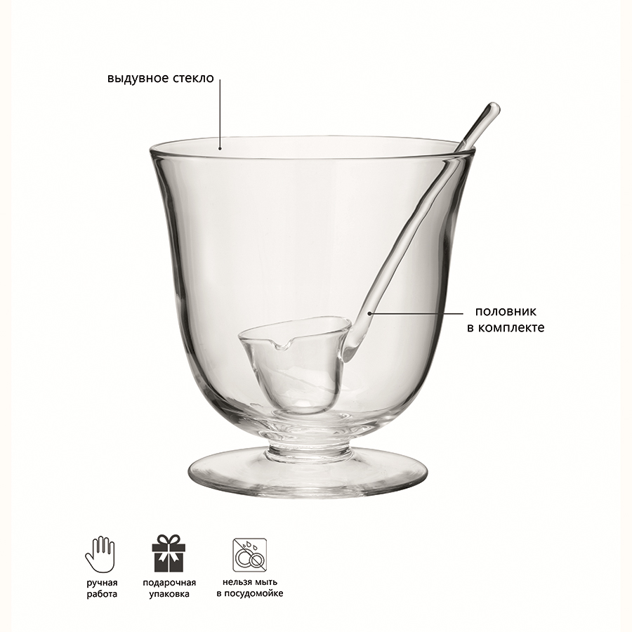 G399-25-301 Чаша для пунша с половником serve, d25 см LSA International  - Вид №5