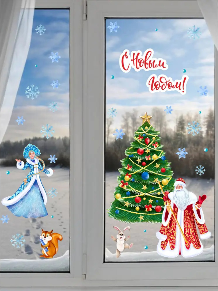 91478926 Наклейка Lisadecor Русский новый год 50 см х 40 см STLM-0958952