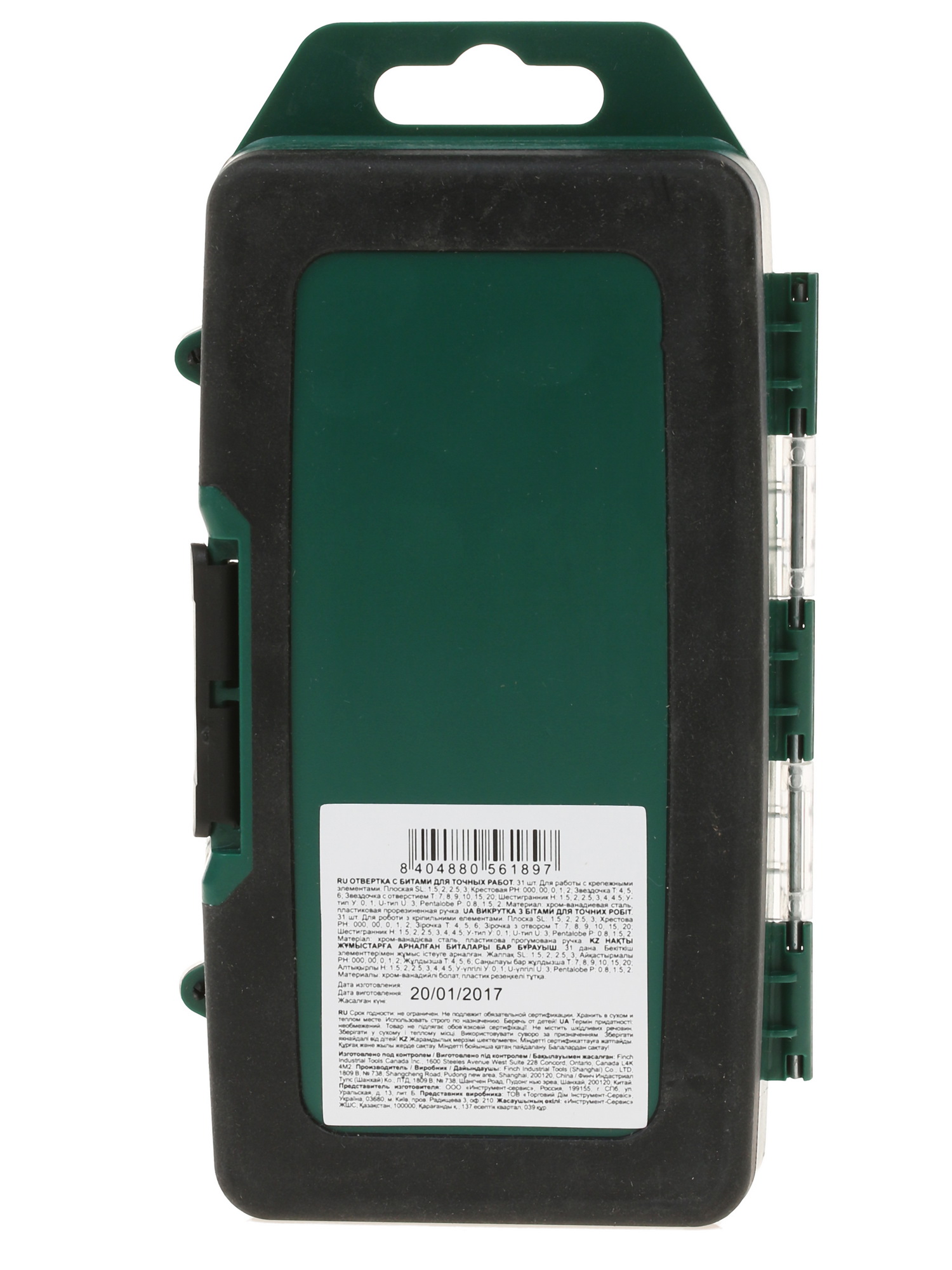 Отвертка с набором насадок FIT 56189 1116851 STDN-0124572 - Вид №2