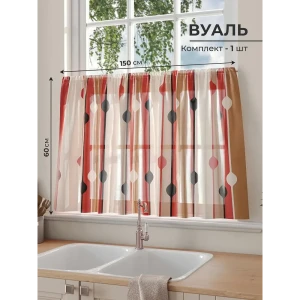 91712179 Штора на кулиске Comfy Way Франбрис 150x60 см цвет бежевый STLM-1071988