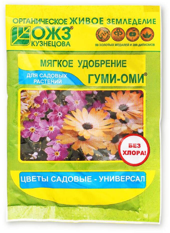 91087863 Набор удобрение растений цветы садовые 50 гр 4 шт STLM-0477538 ГУМИ-ОМИ