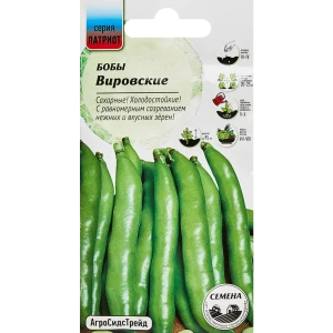 Семена овощей бобы Вировские 6 шт. 89347902 STLM-2133027