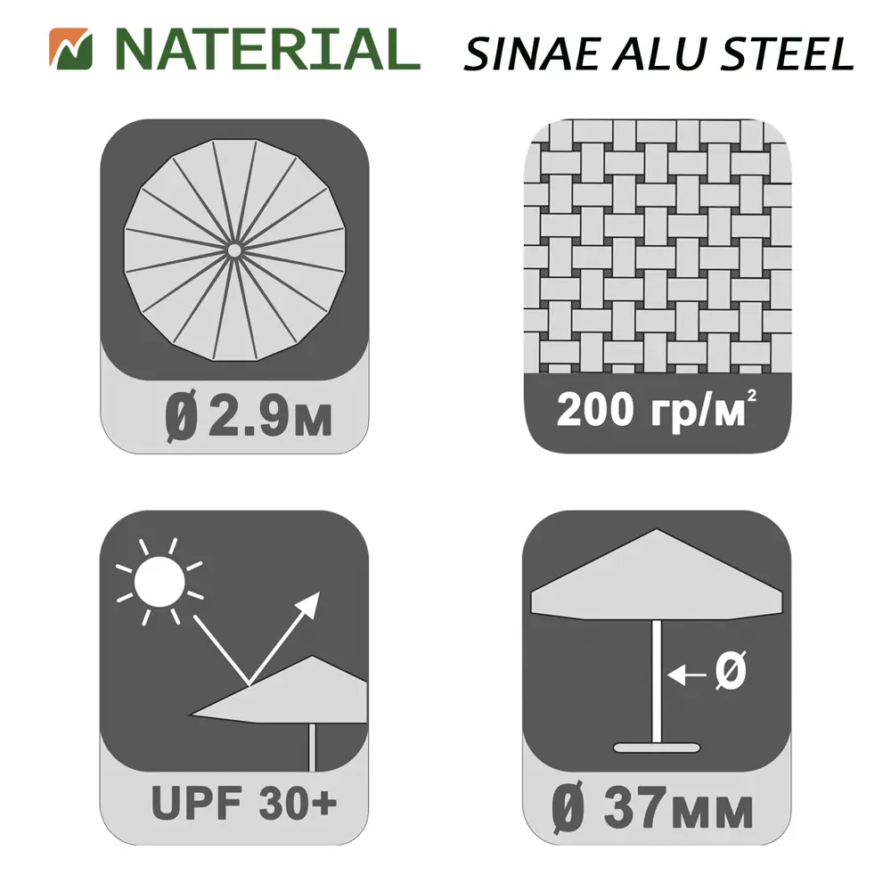 Зонт садовый Naterial Sinae 2.9 м серый с подставкой STLM-2087422 - Вид №3