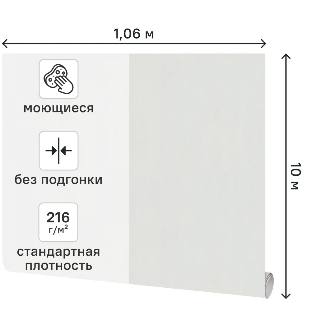 Обои флизелиновые Аспект Ру Амалия серые 1.06 м 78027-14 89452714 STLM-2113704 - Вид №1