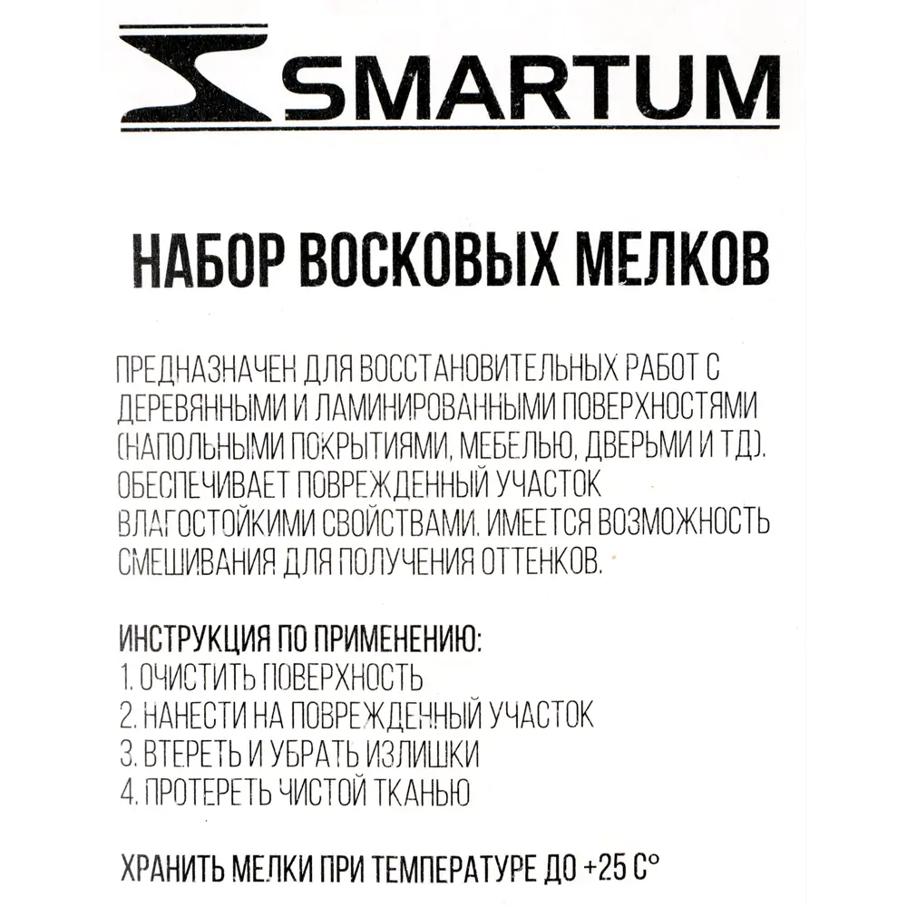 82459590 Набор мелков восковых, оттенки светлые, 3 шт. STLM-0027622 SMARTUM  - Вид №3