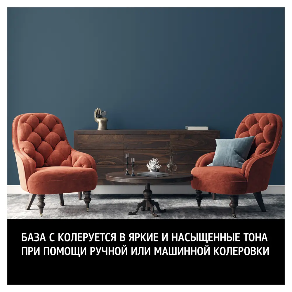 Краска Maitre Deco Satin матовая прозрачная база C для колеровки 9 л 82891629 STLM-0037618 - Вид №4