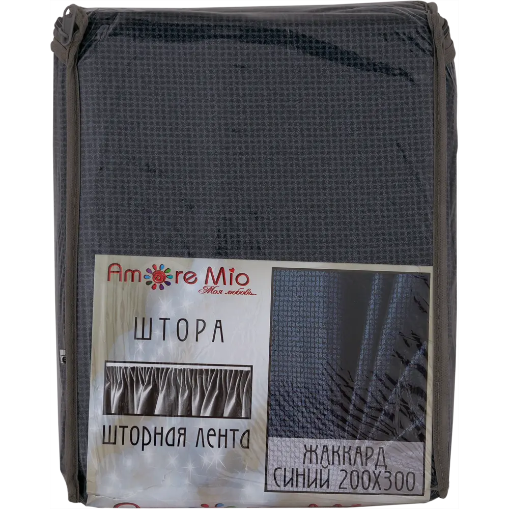 Штора на ленте, 200х300 см, жаккард, цвет синий 82120460 STLM-2097963 AMORE MIO  - Вид №5