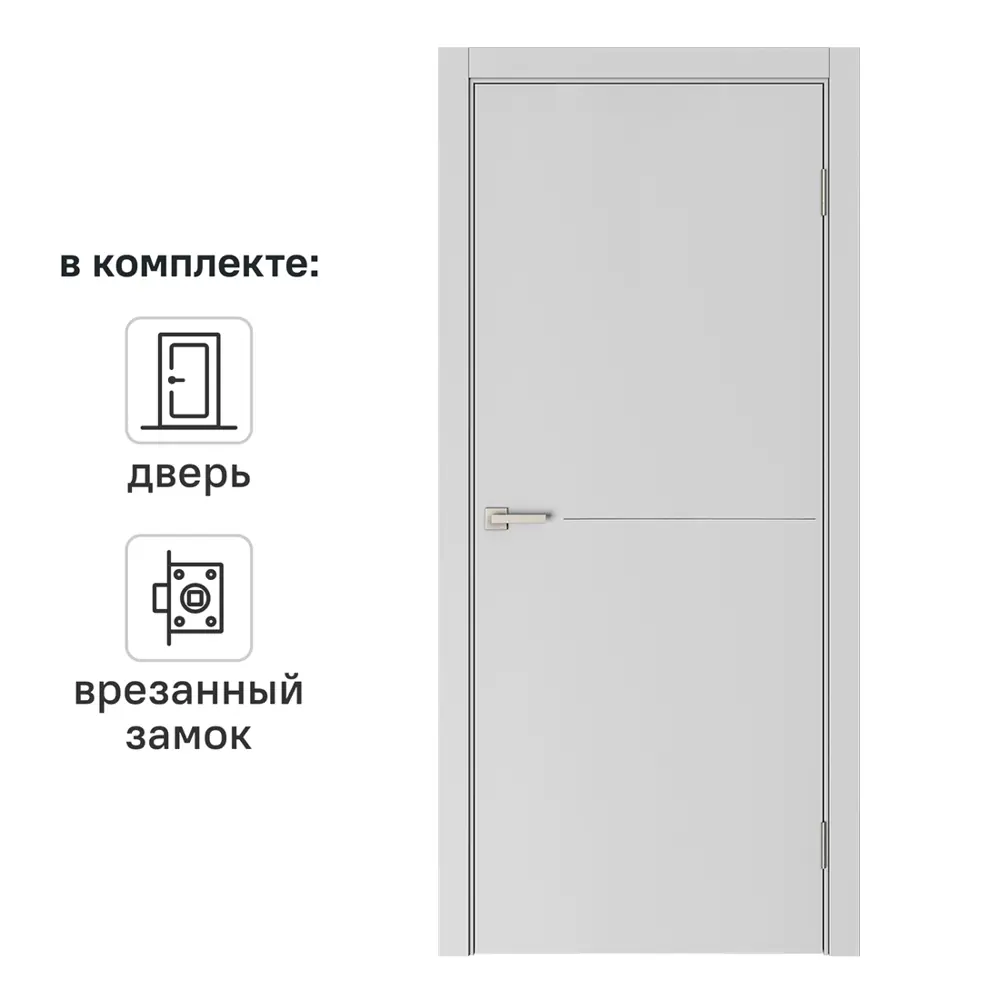 Дверь межкомнатная глухая Николь 90x200 см эмаль цвет серый с замком и без петель 89464683 STLM-2082337 BELWOODDOORS 