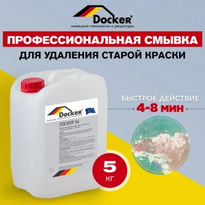 91743440 Общестроительная смывка ЛКМ акрил ПФ МА Docker S4 гелевая без кислоты 5 кг STLM-0853168