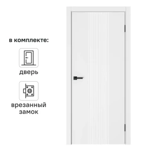 Дверь межкомнатная глухая Вилия 80x200 см эмаль цвет белый с замком и без петель 89464730 STLM-2107185