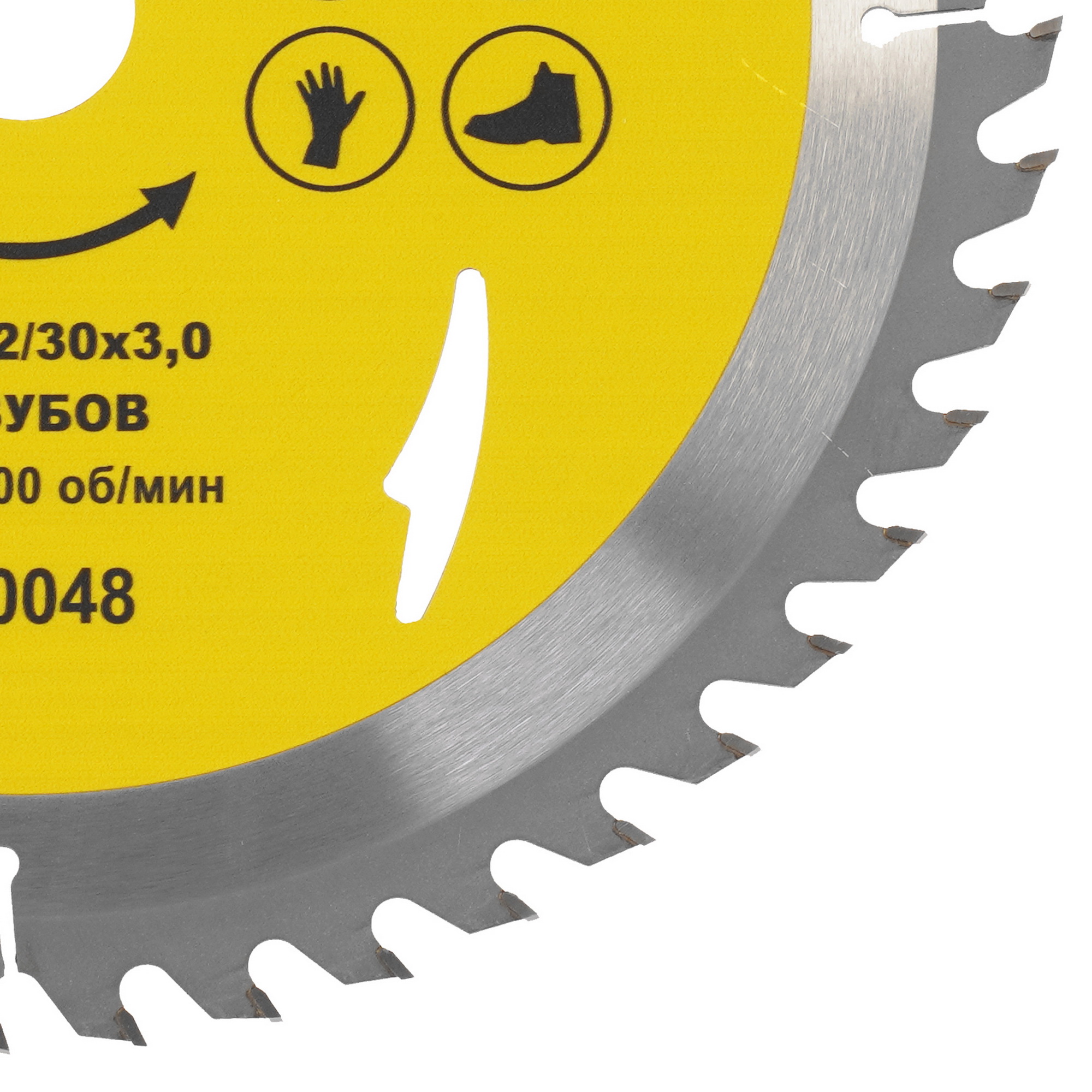 Диск пильный ГРАНИТ 530048 9210026 STDN-0042656 - Вид №1