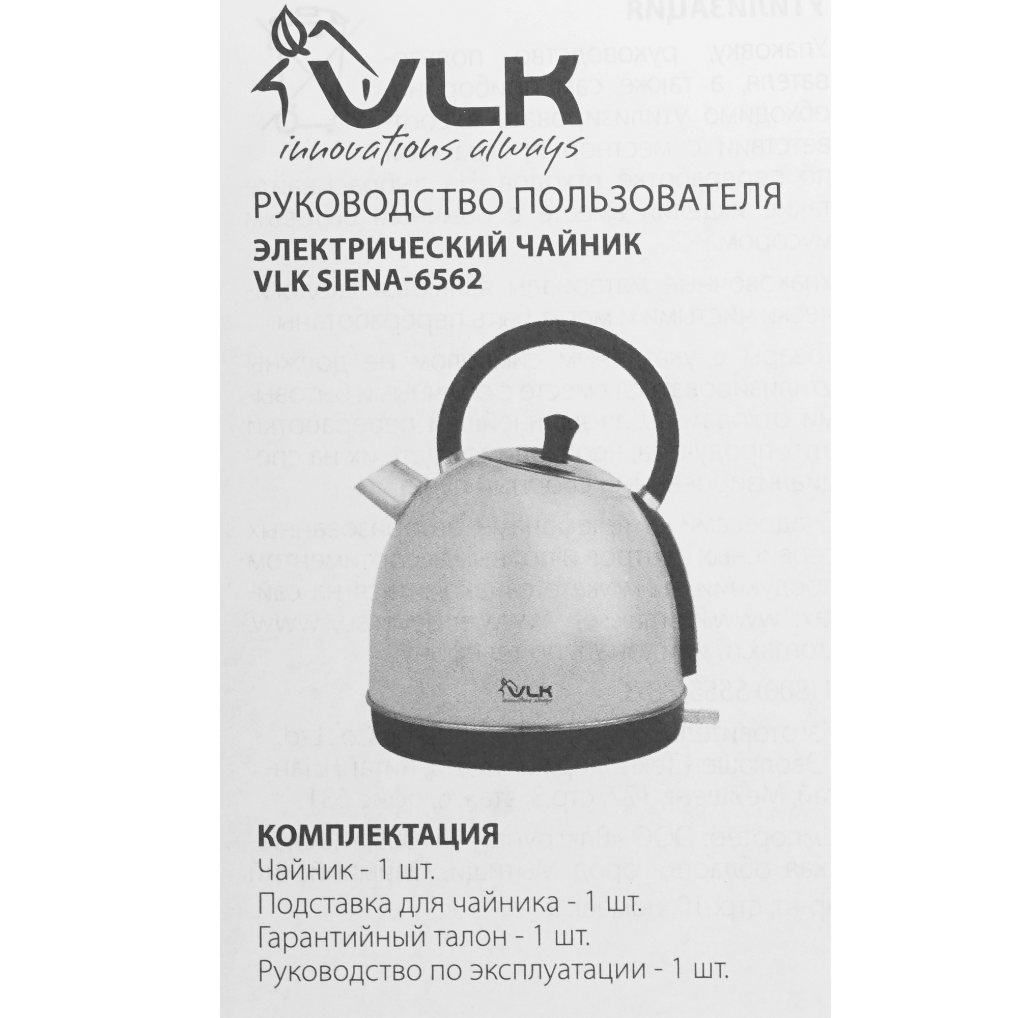 9216773 Электрочайник VLK Siena-6562 розовый STDN-0117049 - Вид №5