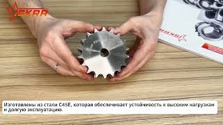 IS4004 Звездочка со ступицей под расточку для цепи 10B-2, z=20, 5/8"x3/8" PD10020 ISKRA