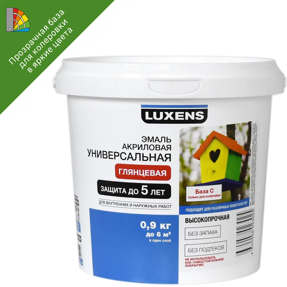 LUXENS Акриловая эмаль глянцевая прозрачная 0.9 кг для колеровки 84863512 STLM-0857505
