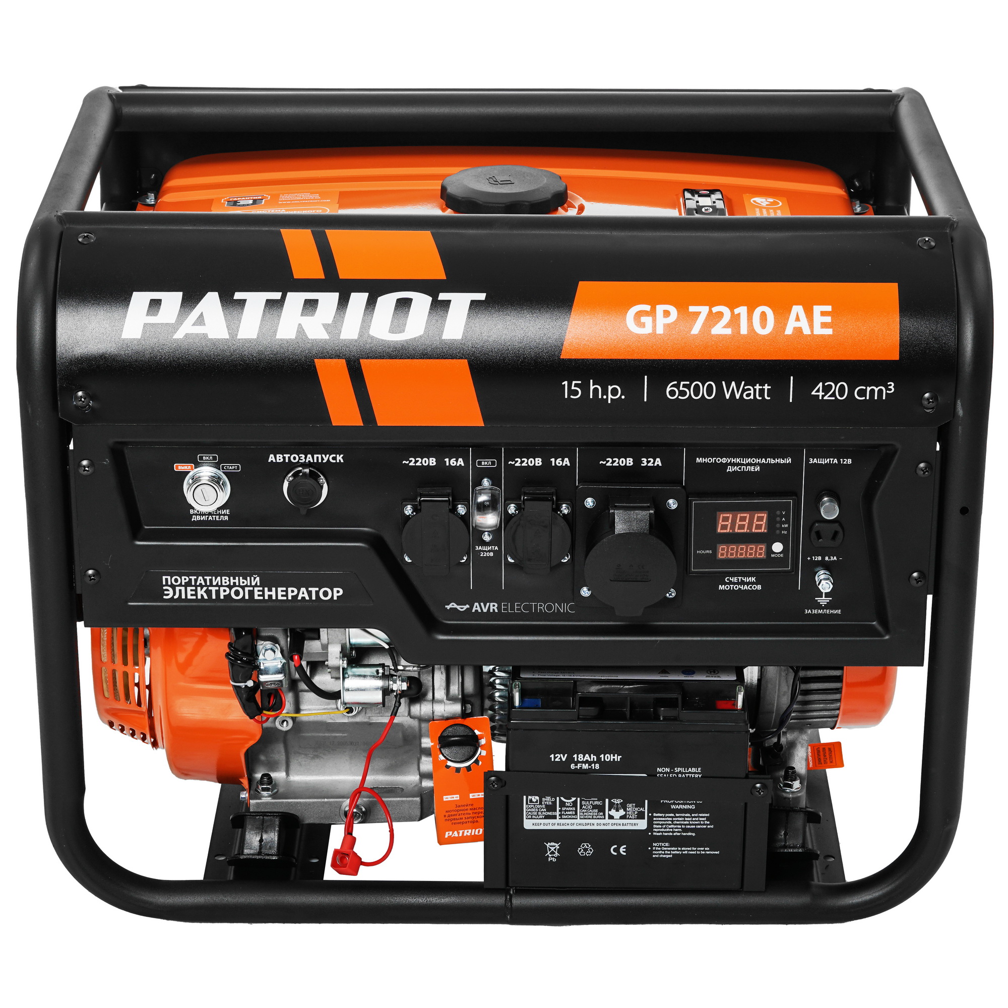 Электрогенератор   бензиновый Patriot GP 7210AE 1117159 STDN-0006547 - Вид №2