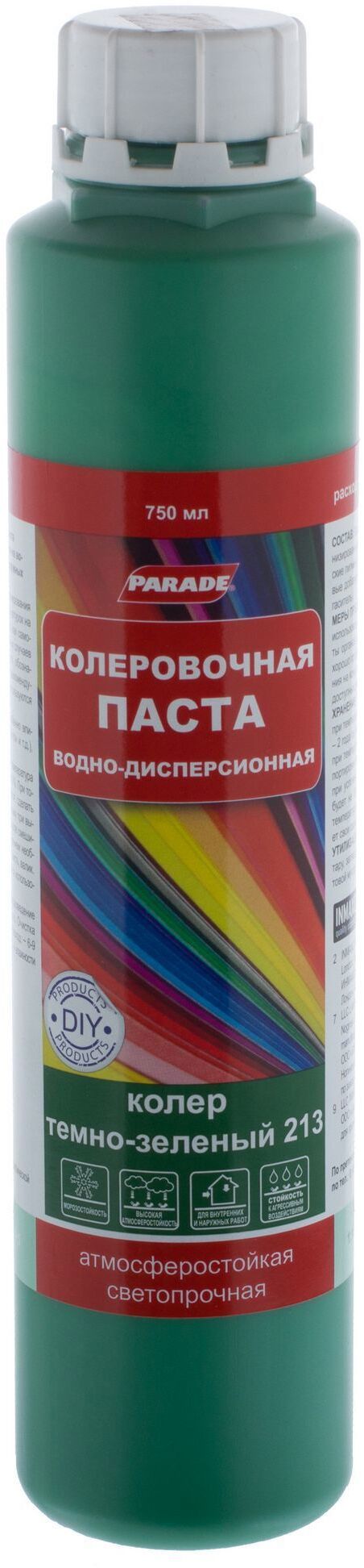 12070452 Колер №213 750 мл цвет тёмно-зелёный STLM-0001712 PARADE