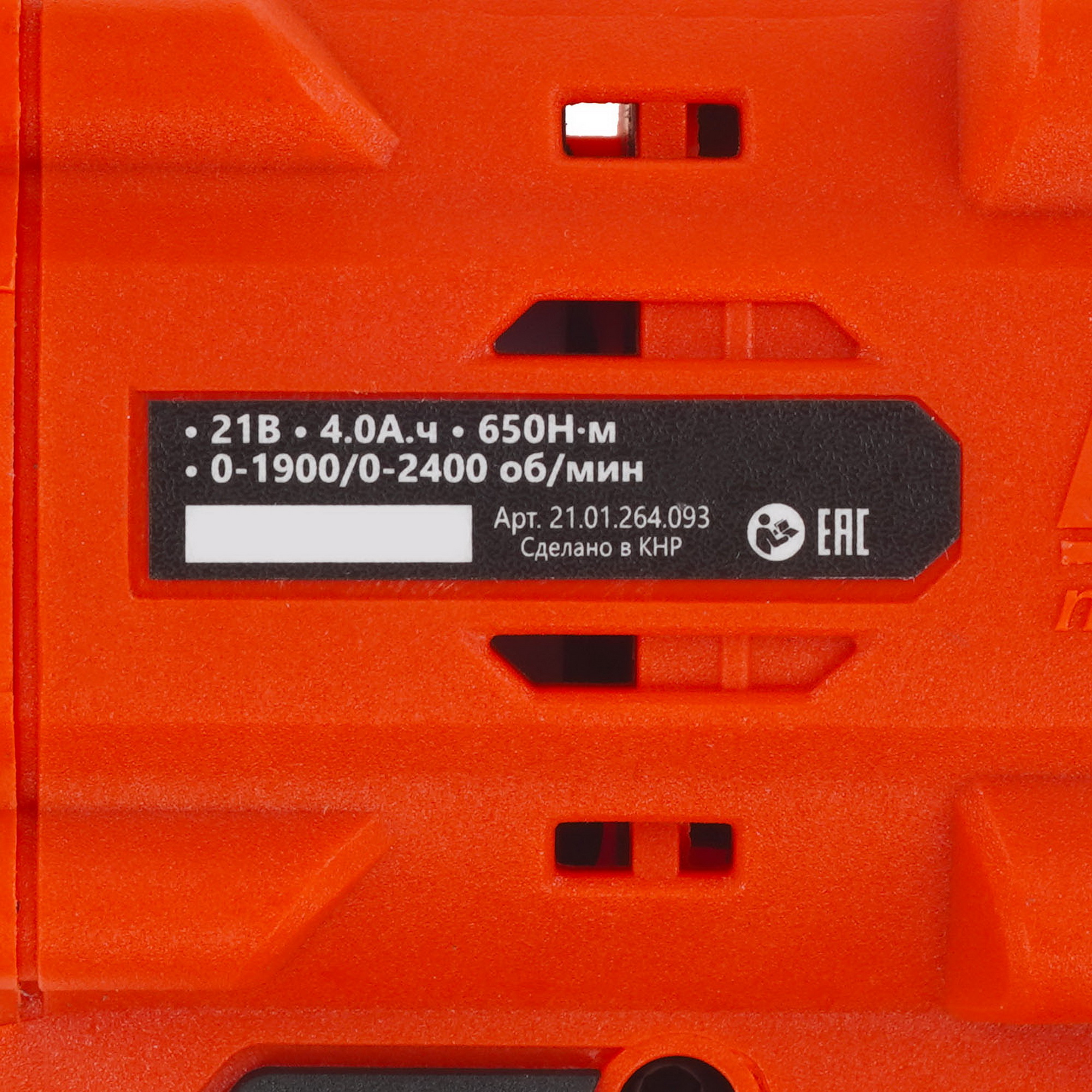 Гайковерт BRAIT DIW21B-4BL 9230645 STDN-0152065 - Вид №3