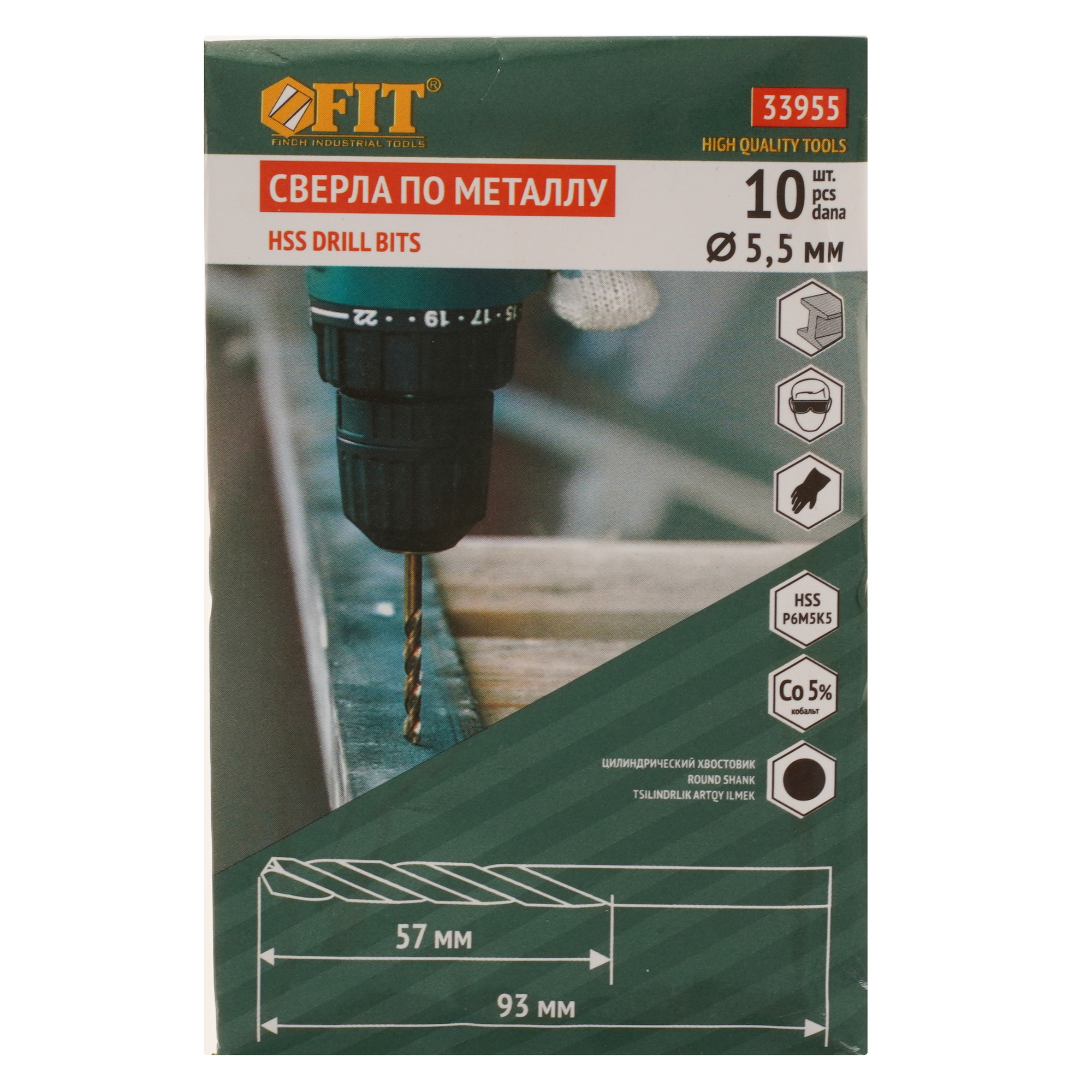 Набор сверл FIT 33955 9256371 STDN-0035381 - Вид №3