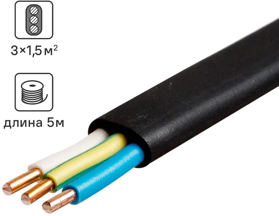 Севкабель ВВГпнг(А)-LS 3x1.5: силовой кабель для стационарных электроустановок 87571087