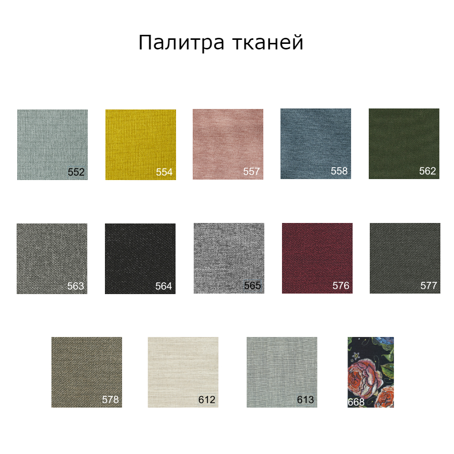Кушетка Zeal с подушкой и ножками Bow из лакированного дуба, светло-голубая Innovation Living ZEAL552 - Вид №4