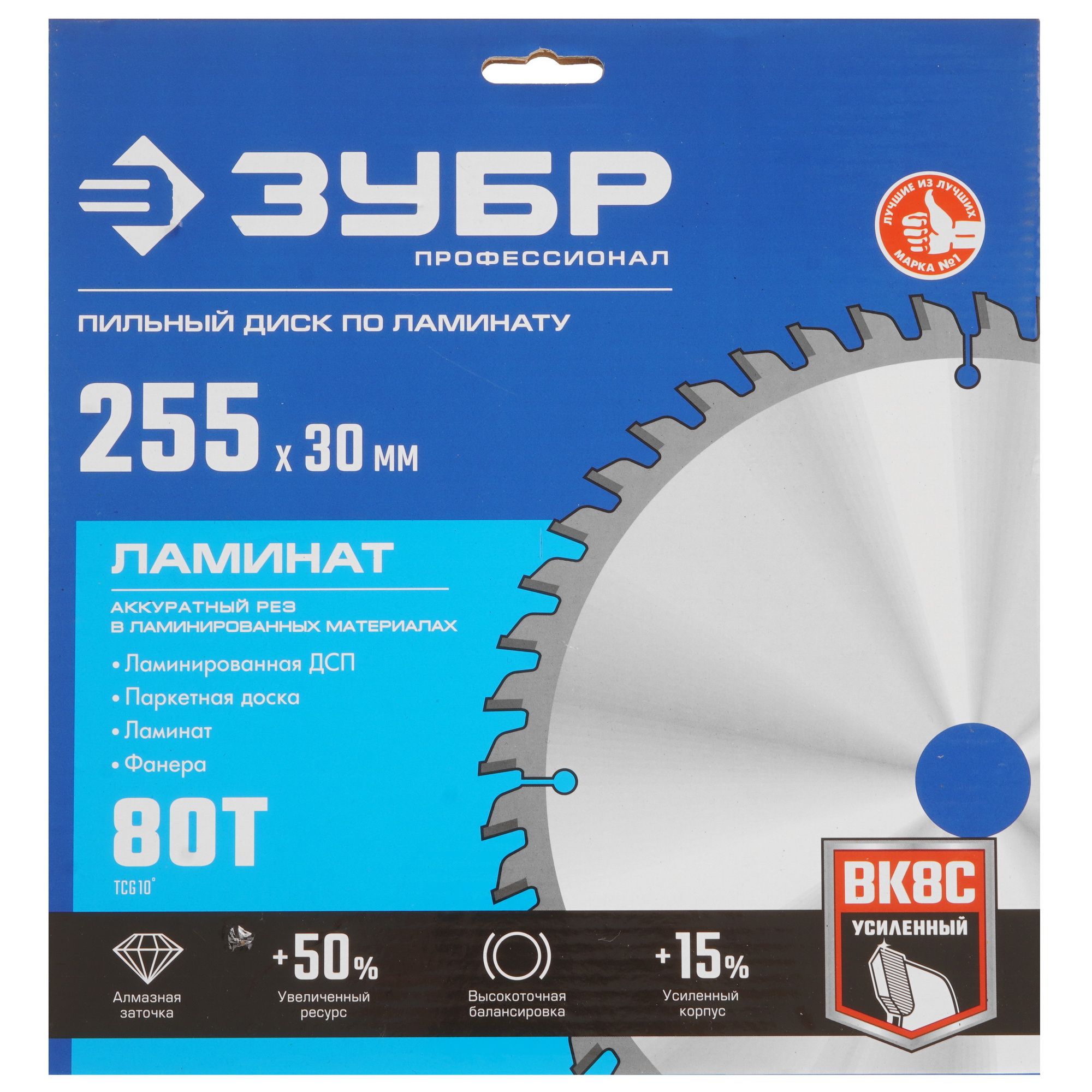 Диск пильный Зубр 36930-255-30-80 9107421 STDN-0031674 - Вид №3