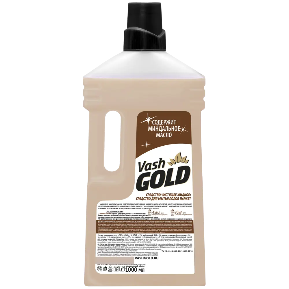 Средство для мытья паркета Vash Gold 750 мл 84131855 STLM-2190131  - Вид №1