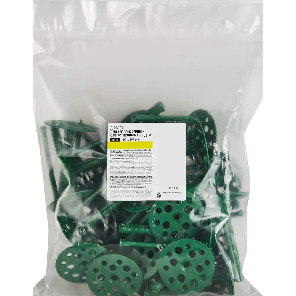 Santreyd Дюбель для теплоизоляции 10×90 мм с пластиковым гвоздем, 30 шт 88672529 STLM-1460189 - Вид №3