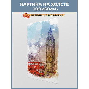 90506713 Картина без обрамления "Бигбэн" 60x100 см GREAT IDEA STLM-0257312