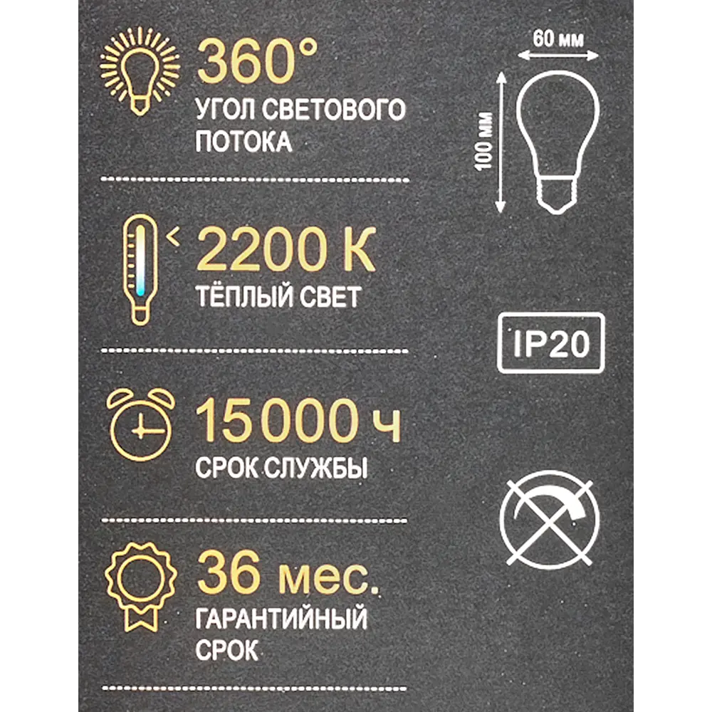 Филаментная лампа Volpe ретро-гриб с золотистым стеклом 83668712 STLM-1435176 - Вид №4