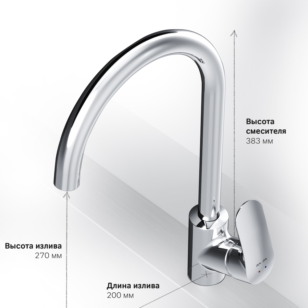 F8007100 смеситель для кухни хром шт. AM.PM Like - Вид №7