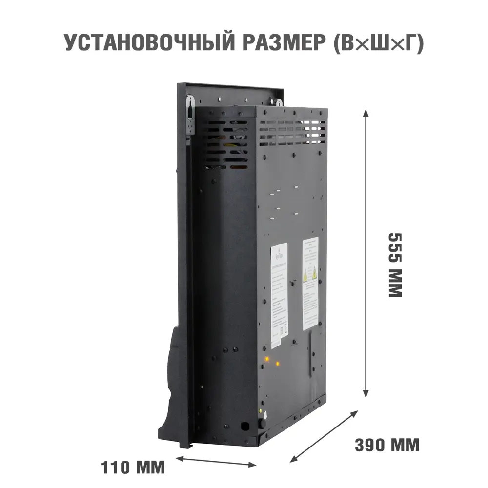 Электрический очаг Royal Flame Aspen Black 1.5 кВт STLM-2135015 - Вид №3