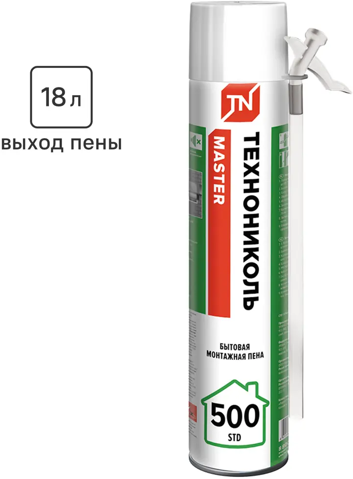 ТЕХНОНИКОЛЬ Master Std - профессиональная монтажная пена для герметизации 86939344