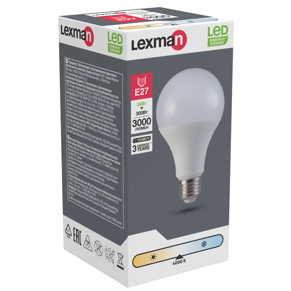 Лампа светодиодная Lexman A70/75 E27 175-250 В 24 Вт матовая 3000 лм нейтральный белый свет 82991582 STLM-2149966  - Вид №2