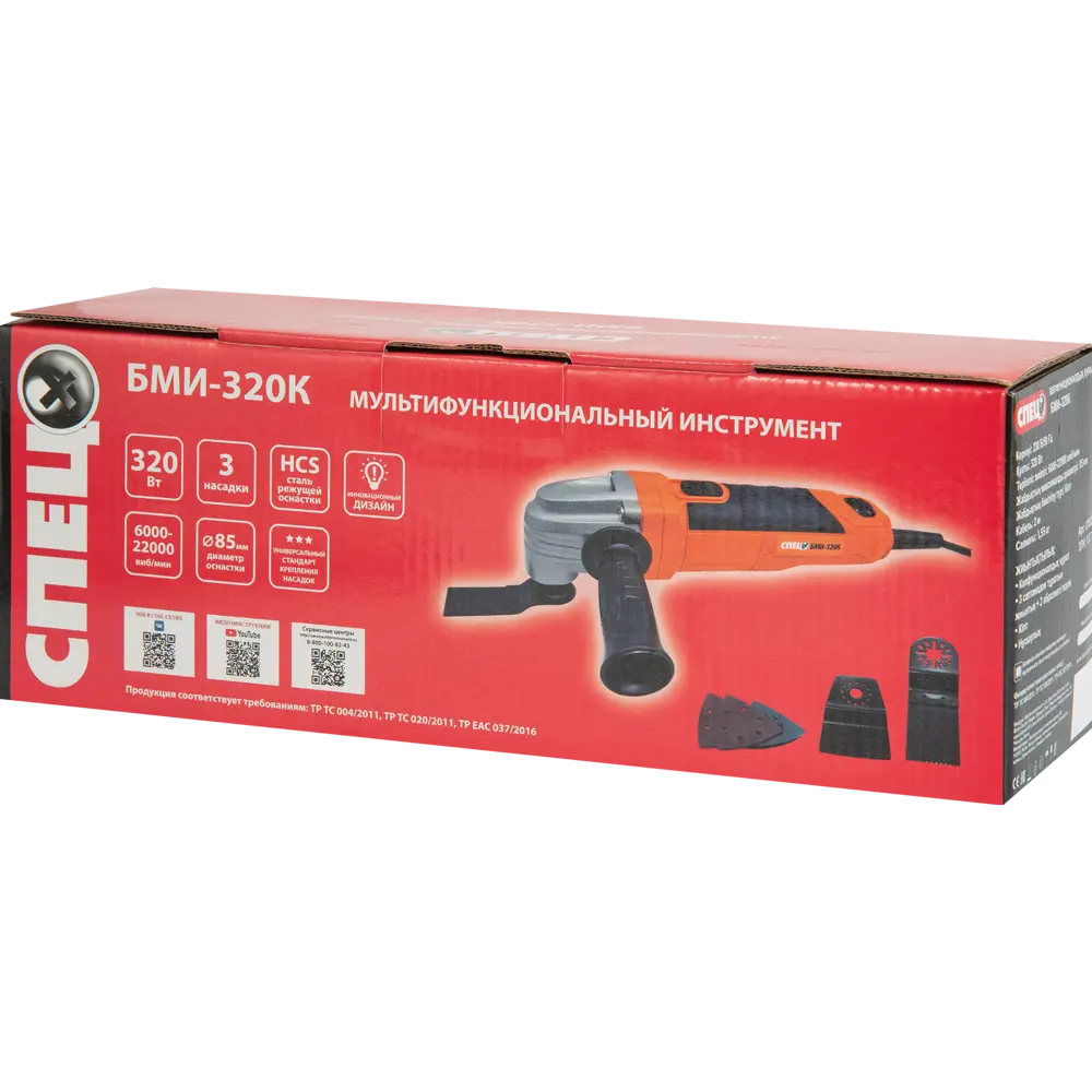 Реноватор сетевой Спец БМИ-320К, 320 Вт STLM-2133796 - Вид №18