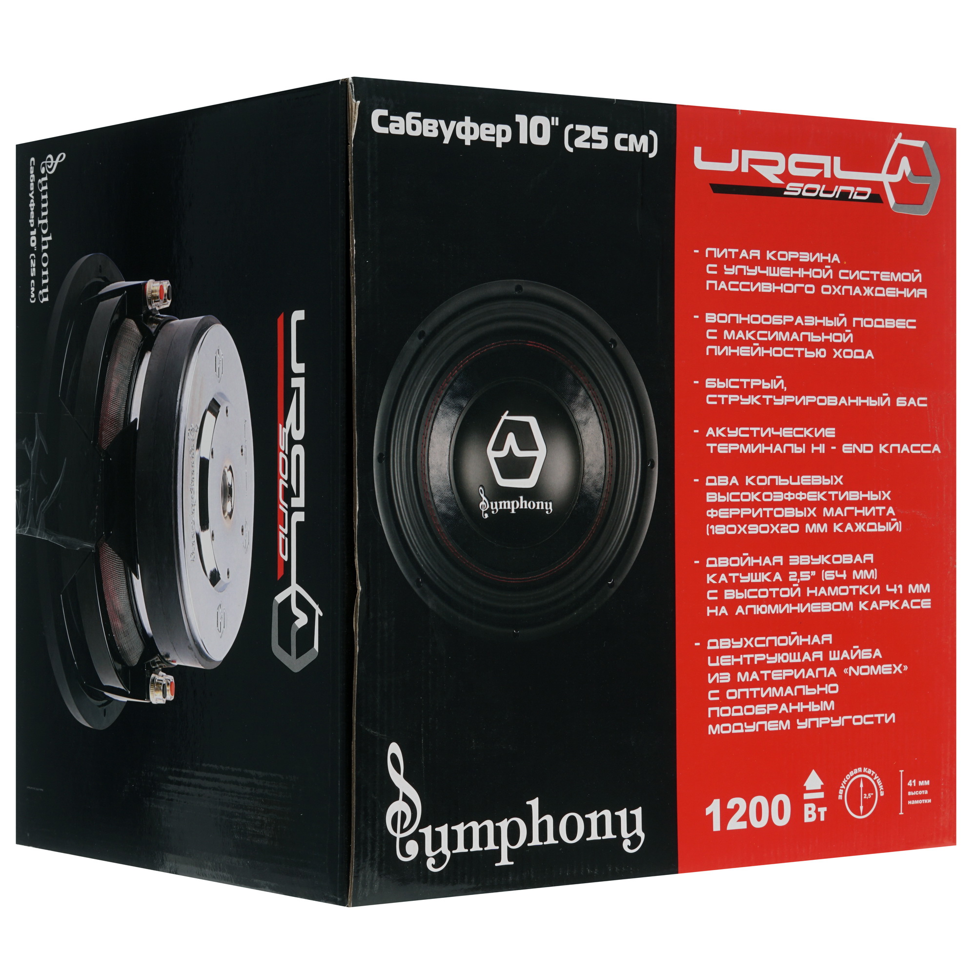 1643282 Сабвуферный динамик URAL SYMPHONY 10 STDN-0029290 - Вид №6