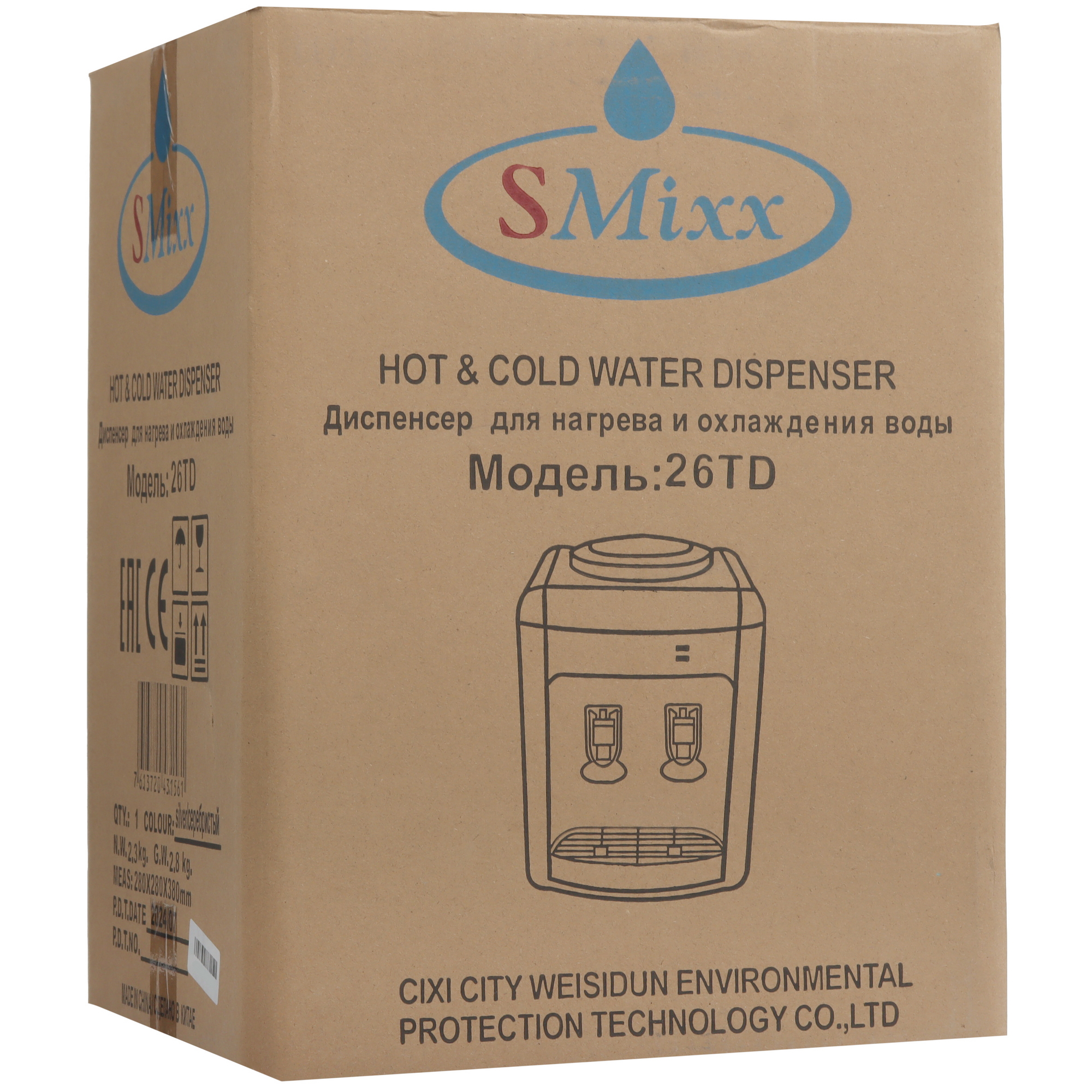 9904558 Диспенсер SMixx 26TD серебристый STDN-0130225 - Вид №10