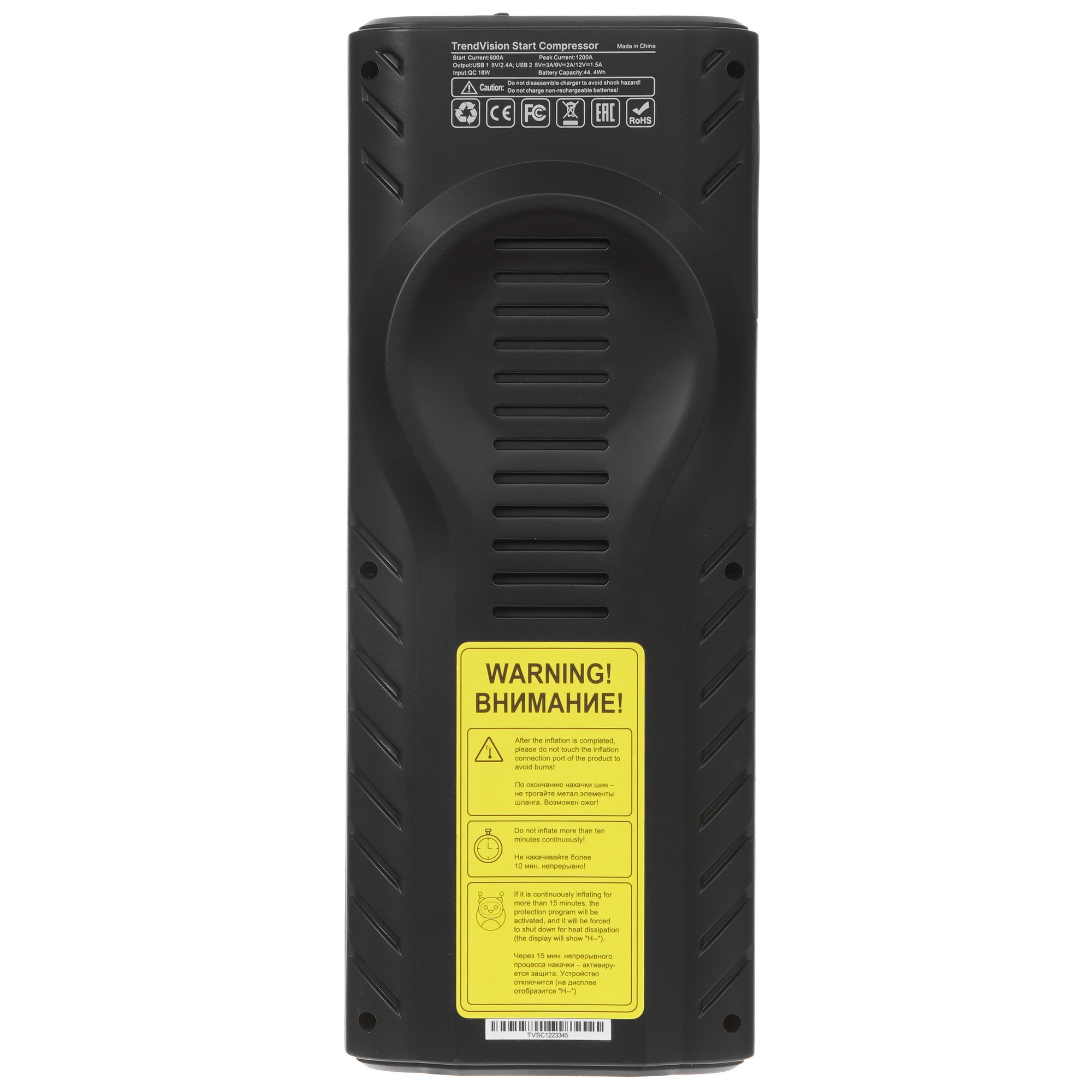 9088057 Пуско-зарядное устройство TrendVision Start Compressor STDN-0032595 - Вид №5