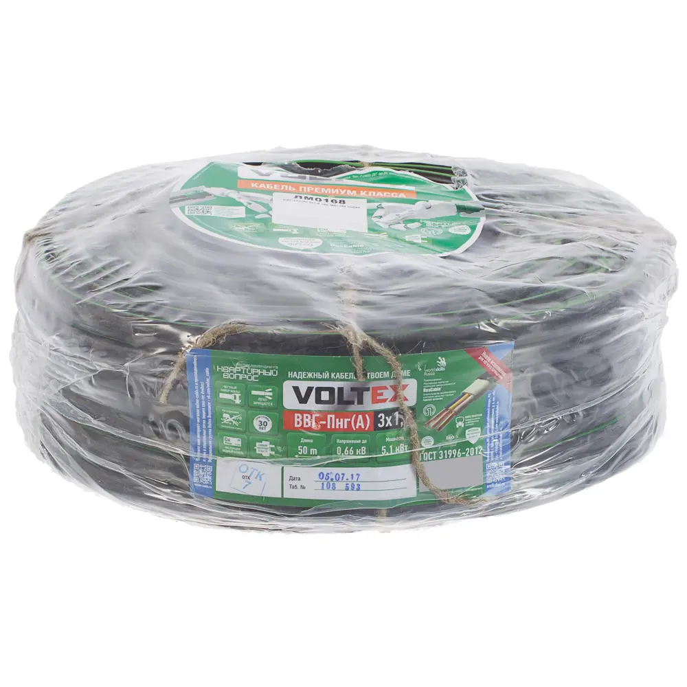 Кабель Камит ВВГпнг(A) 3x1.5 50 м ГОСТ STLM-2024861 - Вид №4