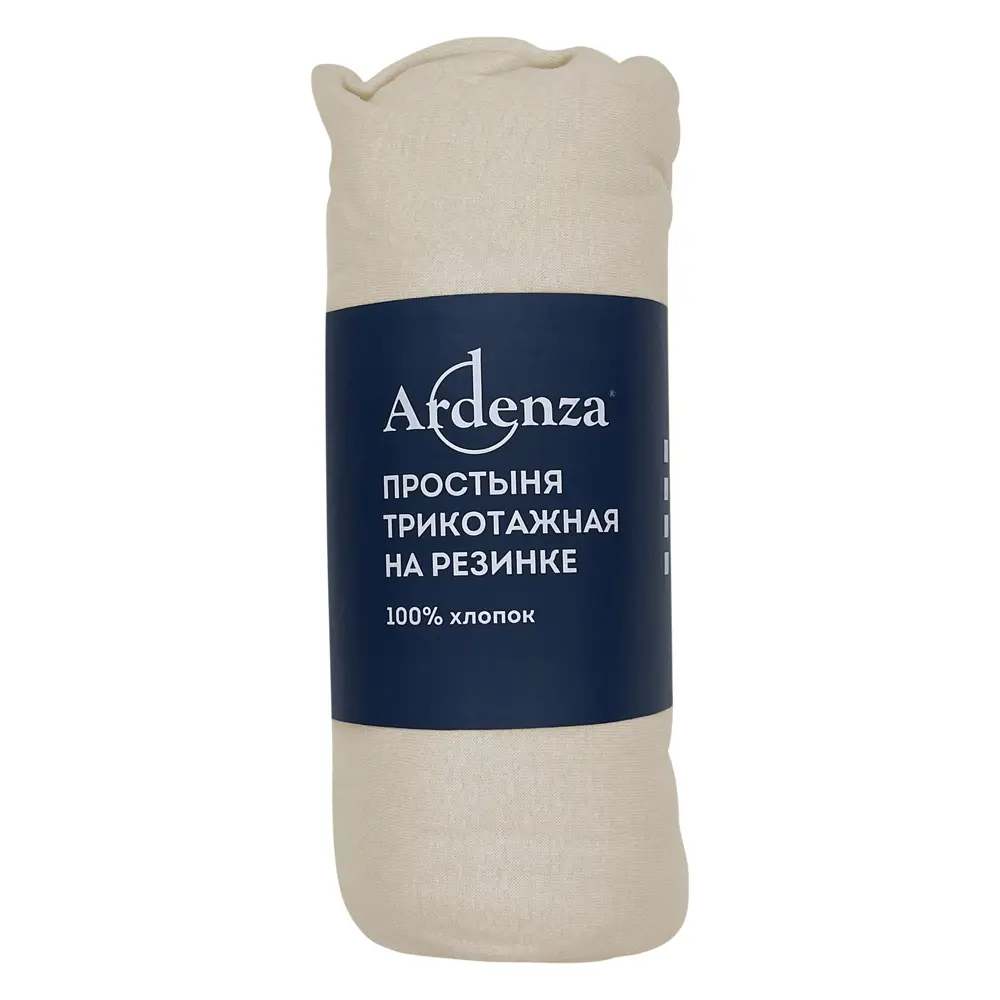 Простыня 180x200 см трикотаж на резинке цвет айвори 85667485 STLM-2055123 Ardenza  - Вид №2