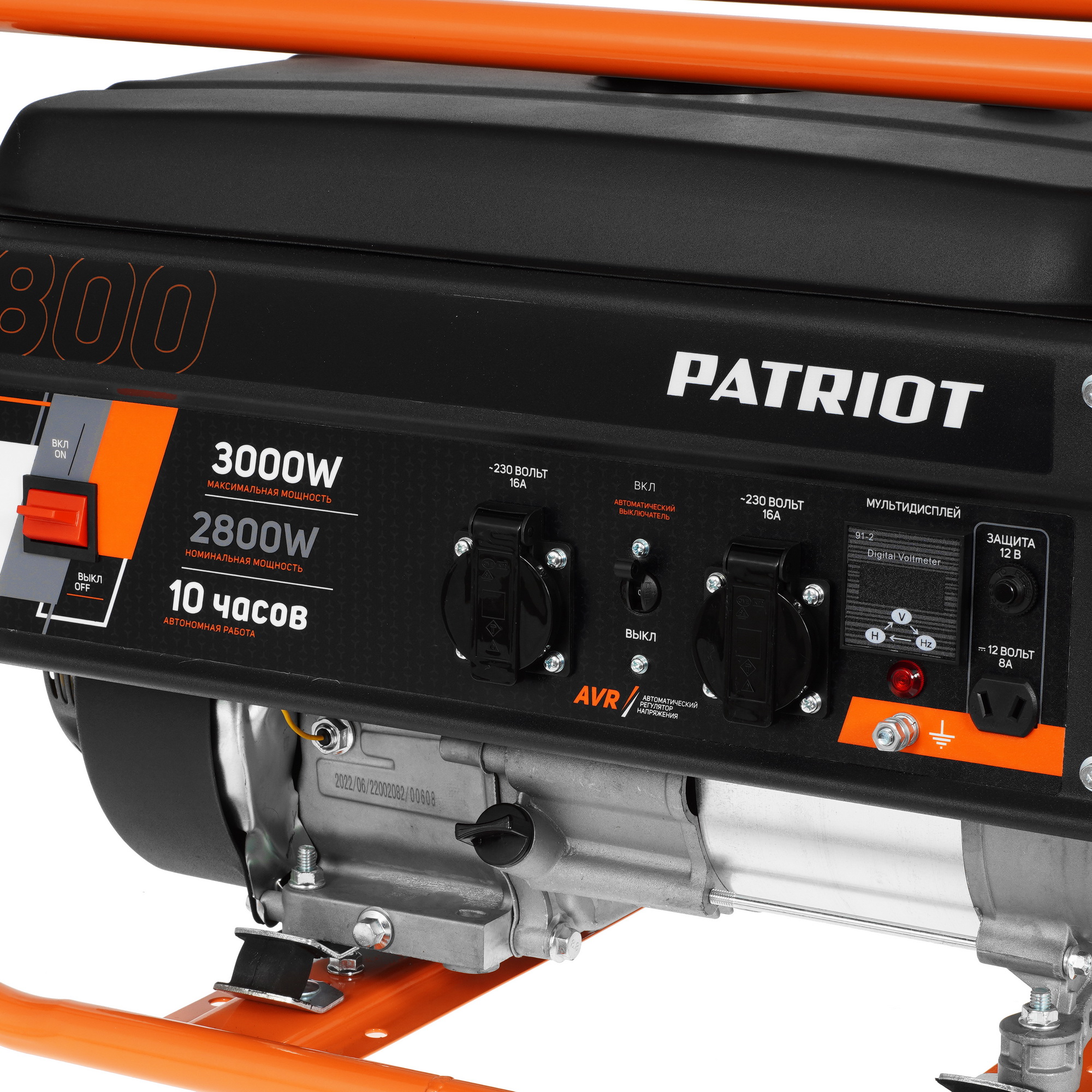 Электрогенератор   бензиновый Patriot GRS 3800 5099881 STDN-0132826 - Вид №6