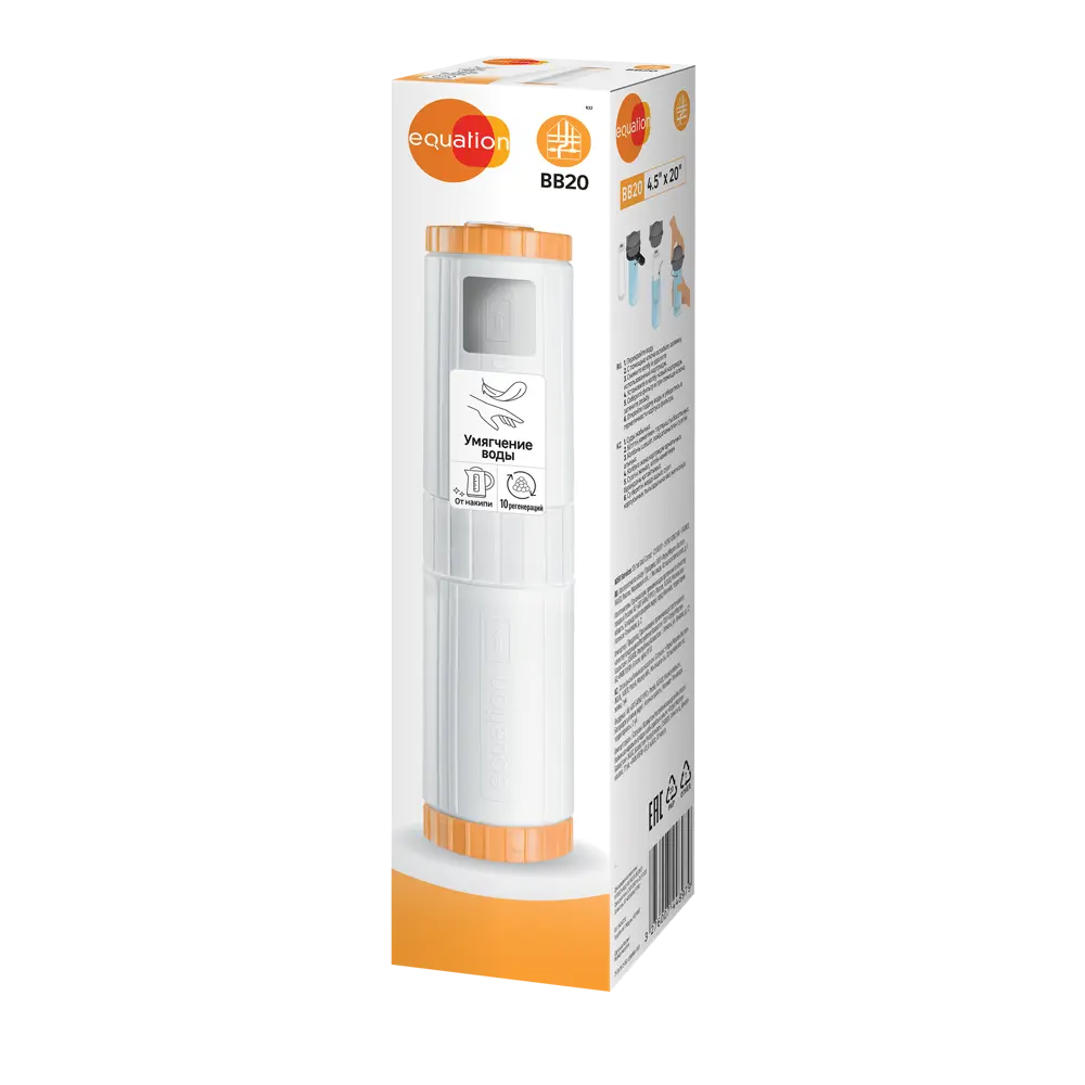 Картридж Equation BB20 для умягчения воды в системах фильтрации 84347752 STLM-0048745